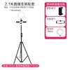 2.1-meter bracket, dual-position, 16cm light