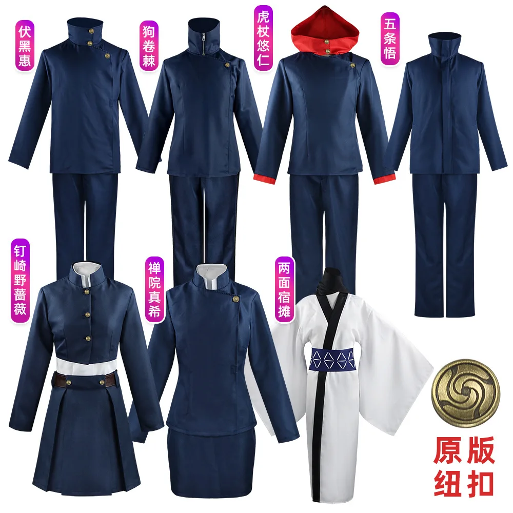 Anime&manga Polygonum Cuspate Hisahiren Anime Costume Jujutsu Kaisen Gojo  Satoru Cosplay Costume - Buy Anime Costume,Anime&manga,Husky Costume  Product on Alibaba.com