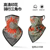 QXSJJ-016