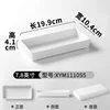 XYM11055 [รุ่นหนาพิเศษ] ซื้อ 5 ชิ้น แถมฟรีที่คีบอาหาร