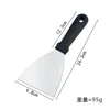 Large Spatula