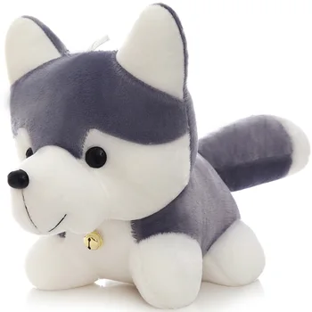 Husky doll plush toy bell 2 dog small doll Children's gift 8 inch claw machine doll wholesale stuffed animals toys