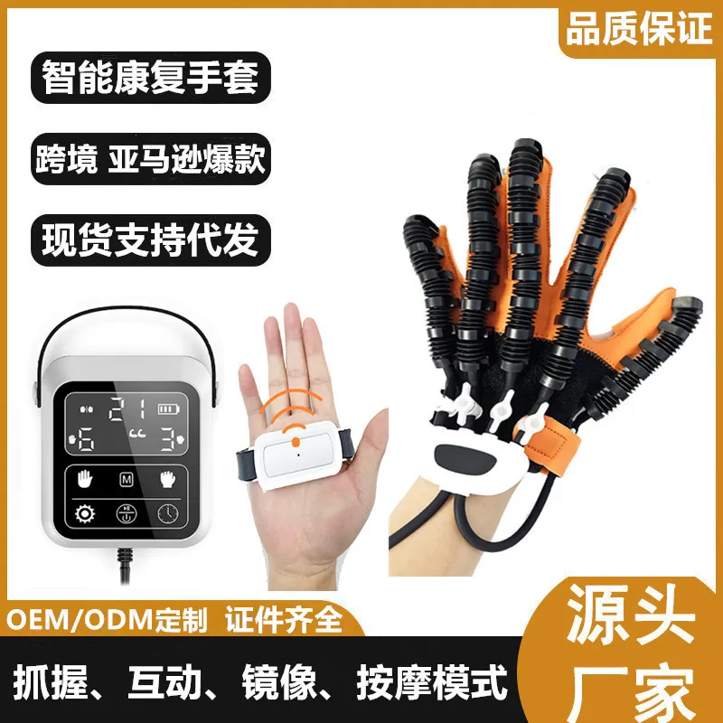 Automatic Hand Rehabilitation Device for Stroke Paralysis Patient with Hand Finger Dysfunction Exercise Recovery