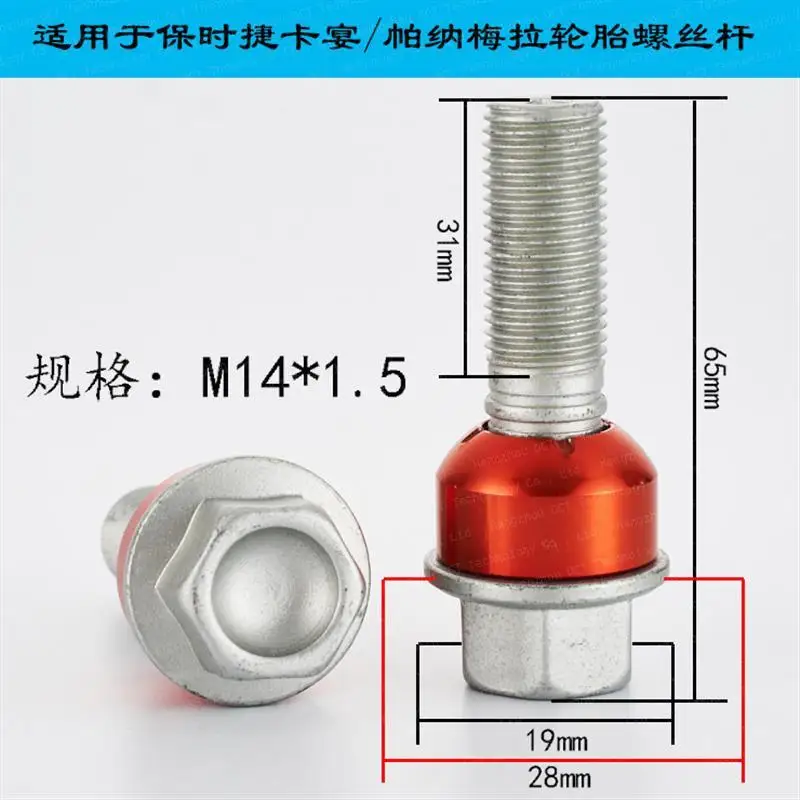 SDPSI DCT WHT006978 Is Suitable for Taycan Car Tire Screw Wheel Bolts