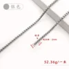 1-meter silver 4mm box chain