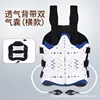 Correas de hombro transpirables con doble bolsa de aire, estilo horizontal