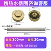 M6-20*300 [Matching Brass Nuts]