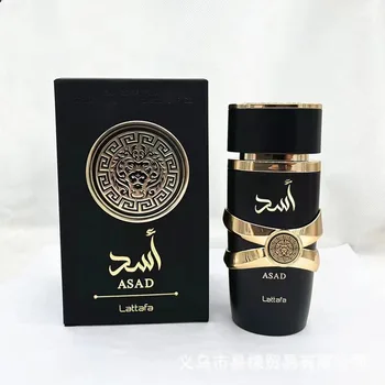 Perfume bottle with box private label cologne perfume for men lataffa arabic arabian perfume