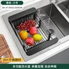 [Economy Style] 201 Large Black Drain Basket