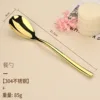 Noble gold-main dinner spoon