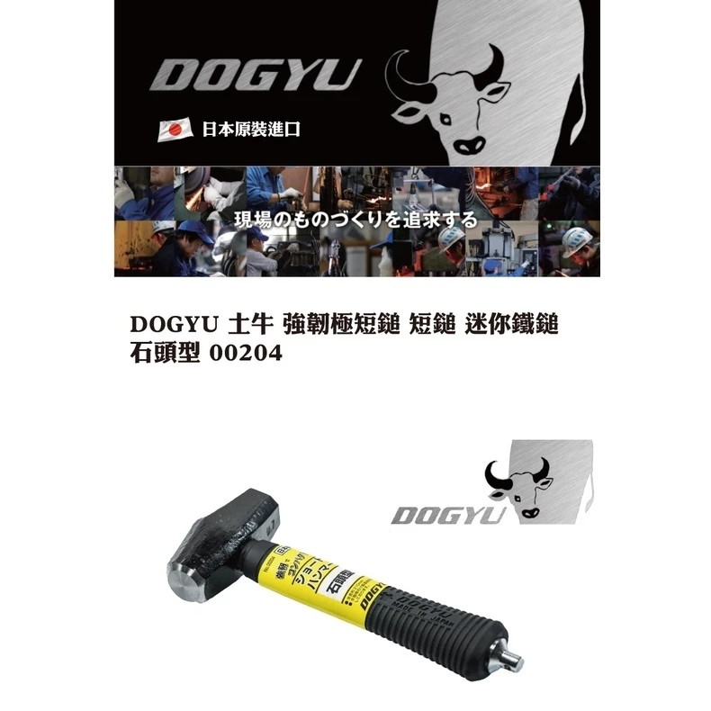 Лидер продаж 210 мм Короткий Молоток серии каменная головка с монтажным отверстием для предотвращения падения шнура