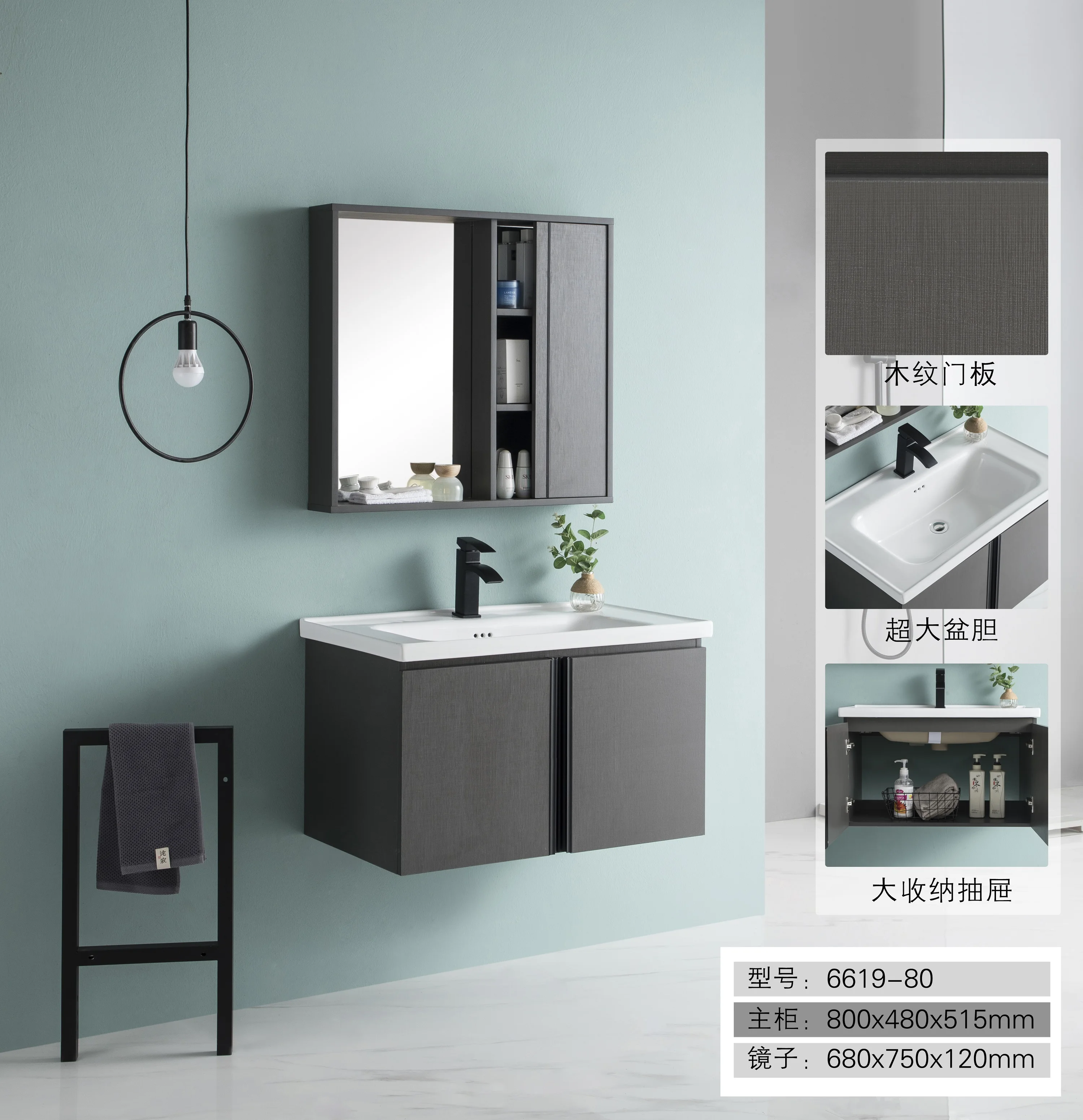 small modern bathroom cabinet