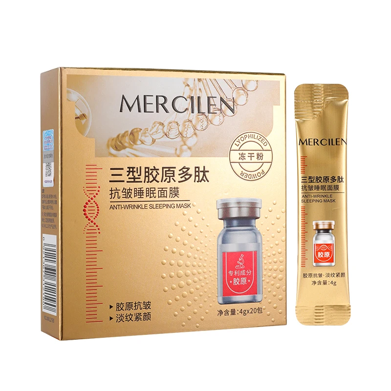パック・フェイスマスク MERCILEN ANTI-WRINKLE SLEEPING MASK 60g MECILEN Sleep Cream - Anti-Wrinkle & Nourishing Mask