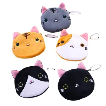 Custom Cute Cartoon Cat Colorful Coin Purse Keychain Plush Coin Purse Children's Cat Animal Coin Plushie Purse Keychain Wallet