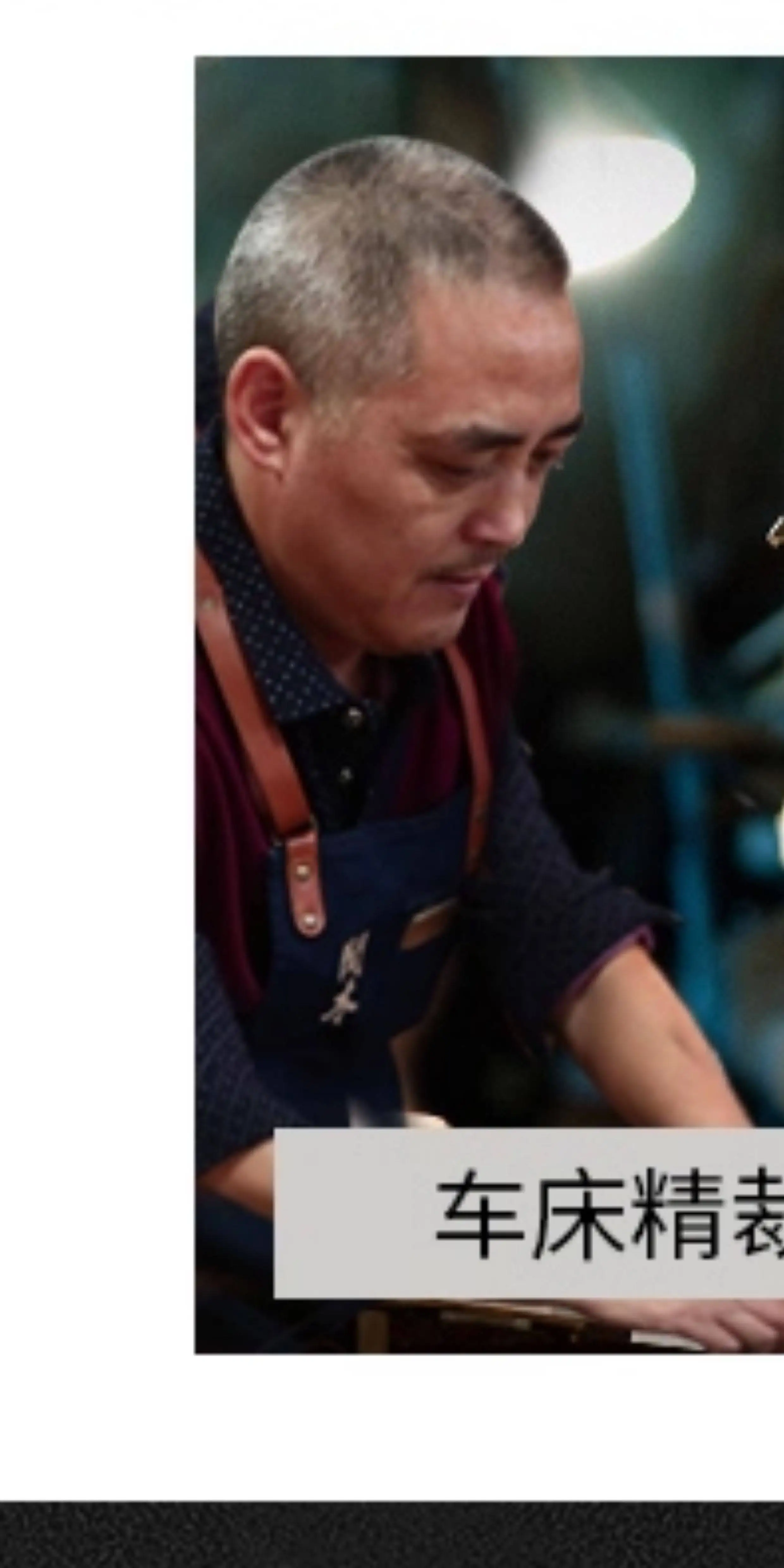 Extended company profile