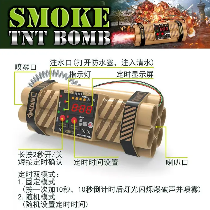 CS Smoke Time Bomb with Sound and Light Grenade Military TNT Smoke Bomb Inspired Children'sToy