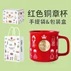 Red bronze medal cup tote bag box