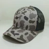 camo 2