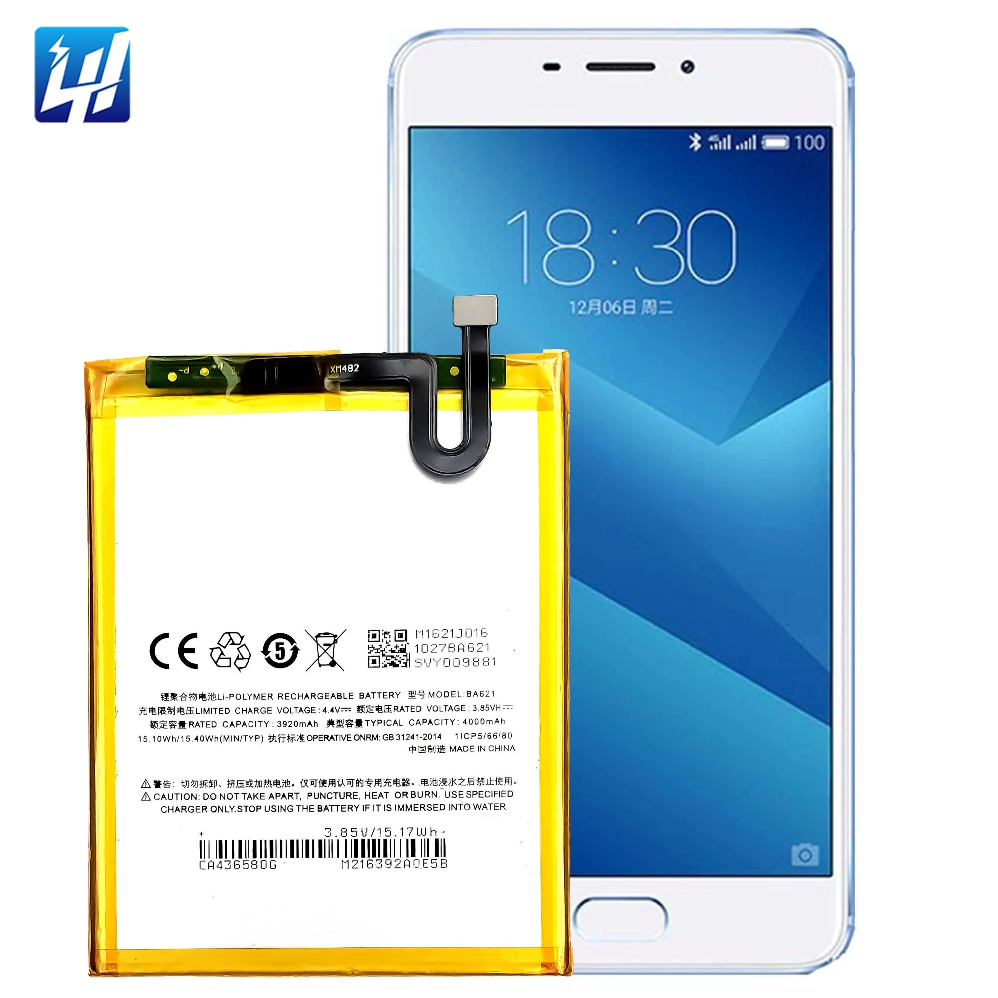 Batteria Originale Meizu BA621 Per M5 Note – 4000mAh, Litio, Ricambio Nuovo Bianco