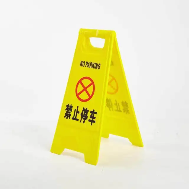 High Visibility A-Shaped Slippery Road Sign Pay Attention to Safety No Parking Traffic Sign Traffic Billboard Warning