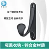 Zinc alloy - matte black hook