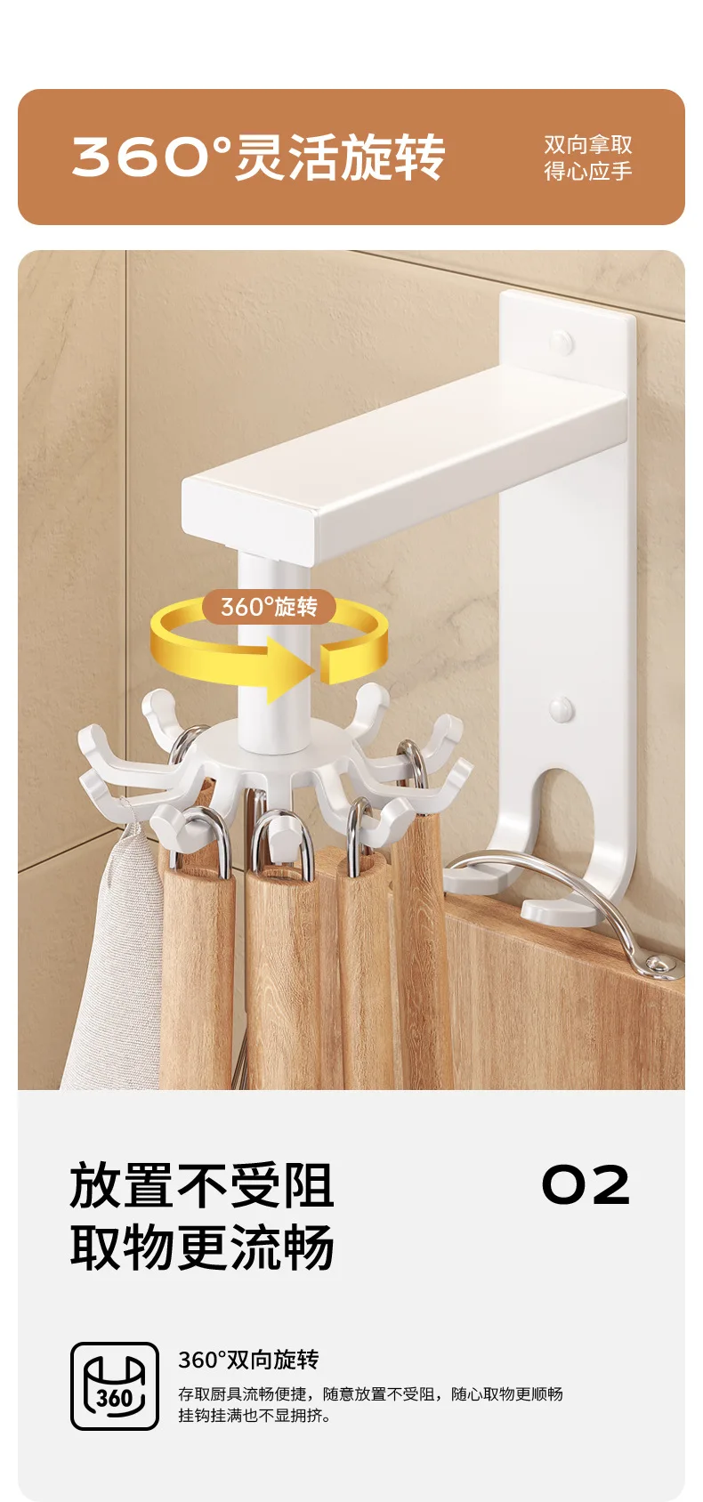 White Light Luxury Free Punch rotary novelty hooks Power Kitchen spatula holder Wall Space aluminum bathroom metal novelty hooks manufacture