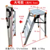 Large foldable aluminum alloy car wash platform-905cm ladder sto