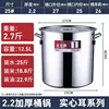[High] Straight 25*Height 26, Capacity 10L