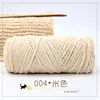04 beige