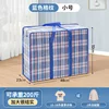 Blue - Small