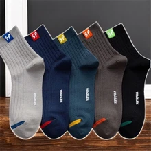 Fashion Crew Stripes Letter Socks Preppy School Style with Custom Logo Autumn Colorful Design for Men Wholesale