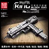 Yuxing14012 - 50*31*7.2cm