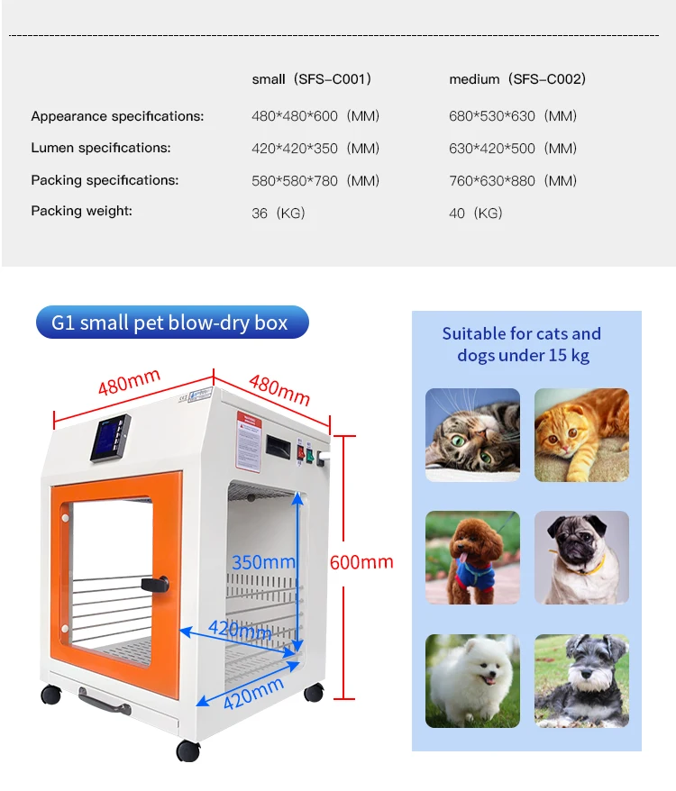 Wholesale Steel Automatic Cat Dog Dryer Equipment  Pet  Dry Room/