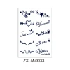 ZXLM-033