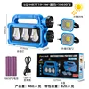 LQ-HB7719-3W-Azul-18650*2