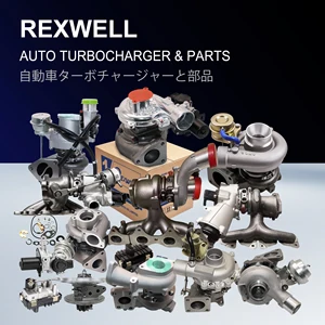 Professional Auto Engine Electric Turbocharger & Parts Manufacturers for Toyota Land Cruiser Prado Hilux Turbo Car Accessories