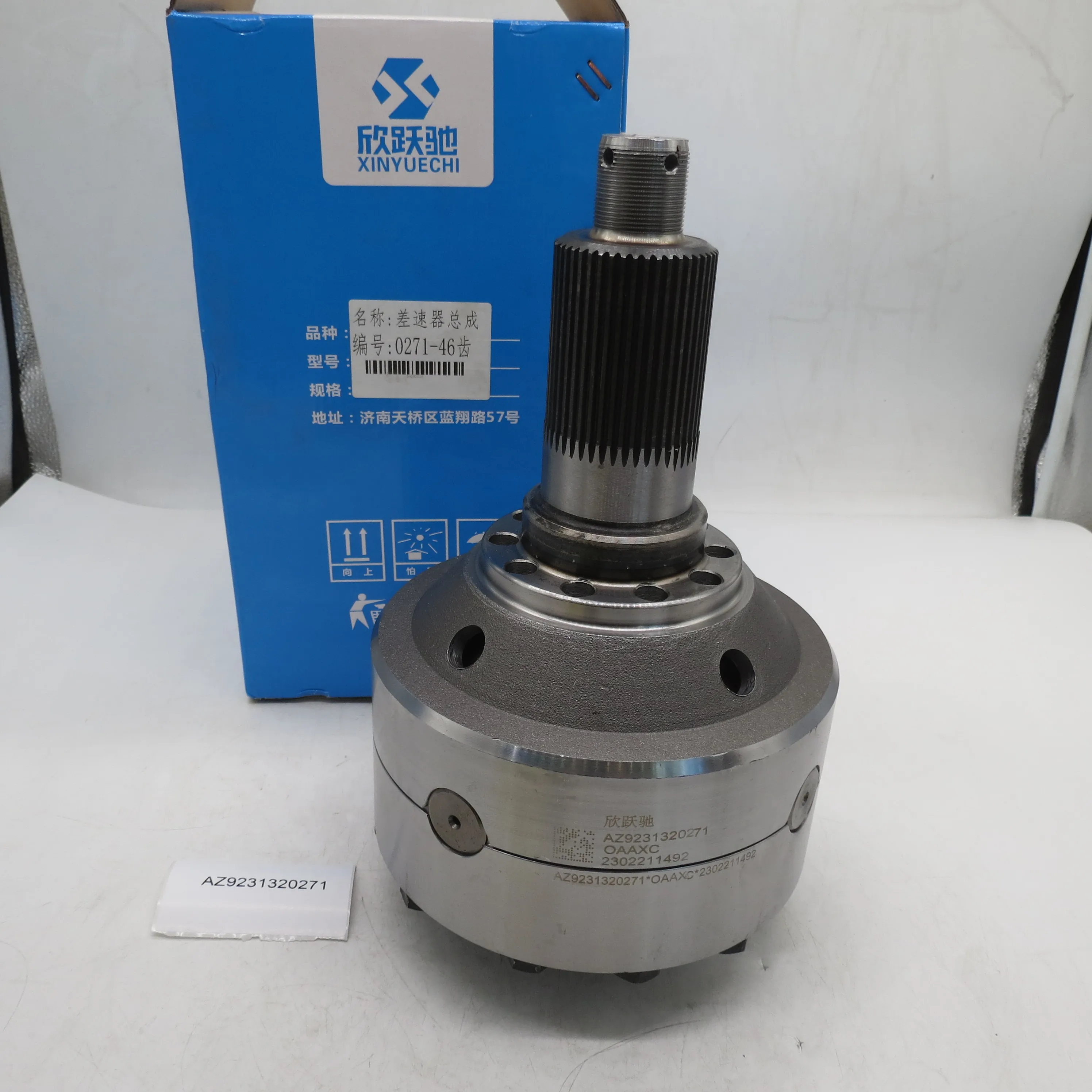 aquirarです High-quality Differential Assembly AZ9231320271 for Howo