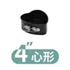 4-inch heart black.