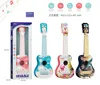 Ukulele (17 inches)