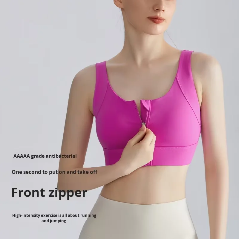 High Support Lightweight Sports Bra Front Zipper One-Cup Vest Shockproof Gathered Fitnes detail