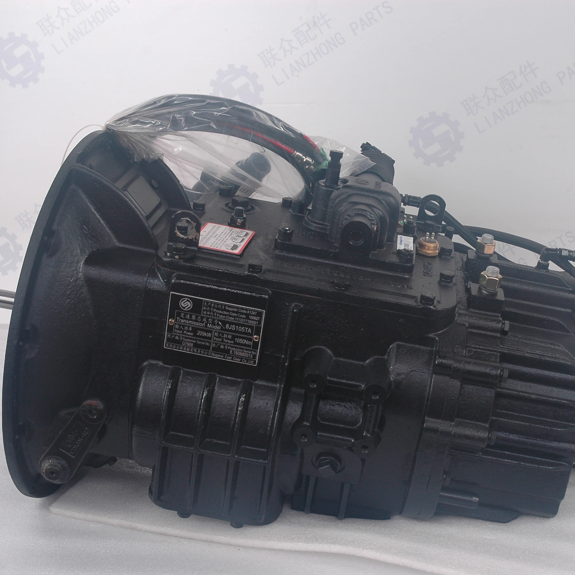8JS105TA Gearbox Assembly for Foton Light Truck Transmissions