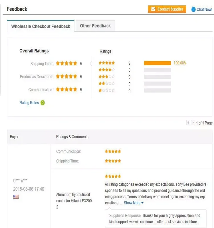 feedback1.png