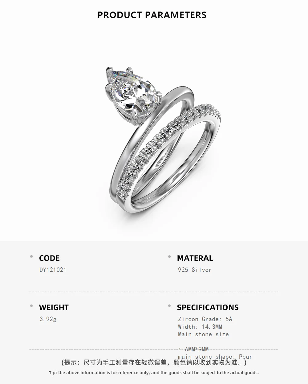 KAKODIY Luxury 925 Sterling Silver Engagement Ring Double Ring Eternity Pear Shape Czochralski Zirconia Stackable Rings for Women detail 1