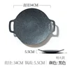 34cm Black