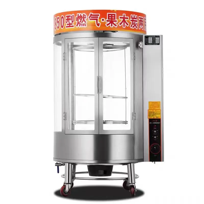 Commercial Automatic Duck Roaster - Efficient & Durable