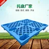 Nuevo material azul