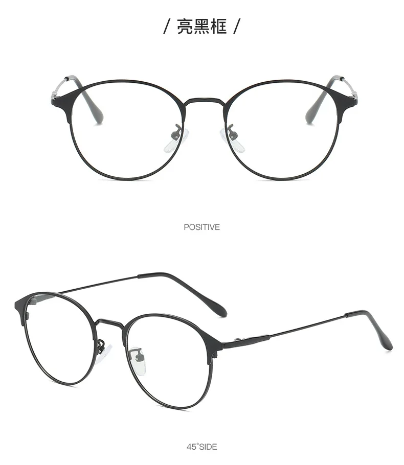 Fashion Color Changing Anti Blue Light Glasses for Men Retro Metal Frame Round Glasses Photochromic Glasses