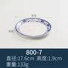 800-7 Blue and white porcelain plate