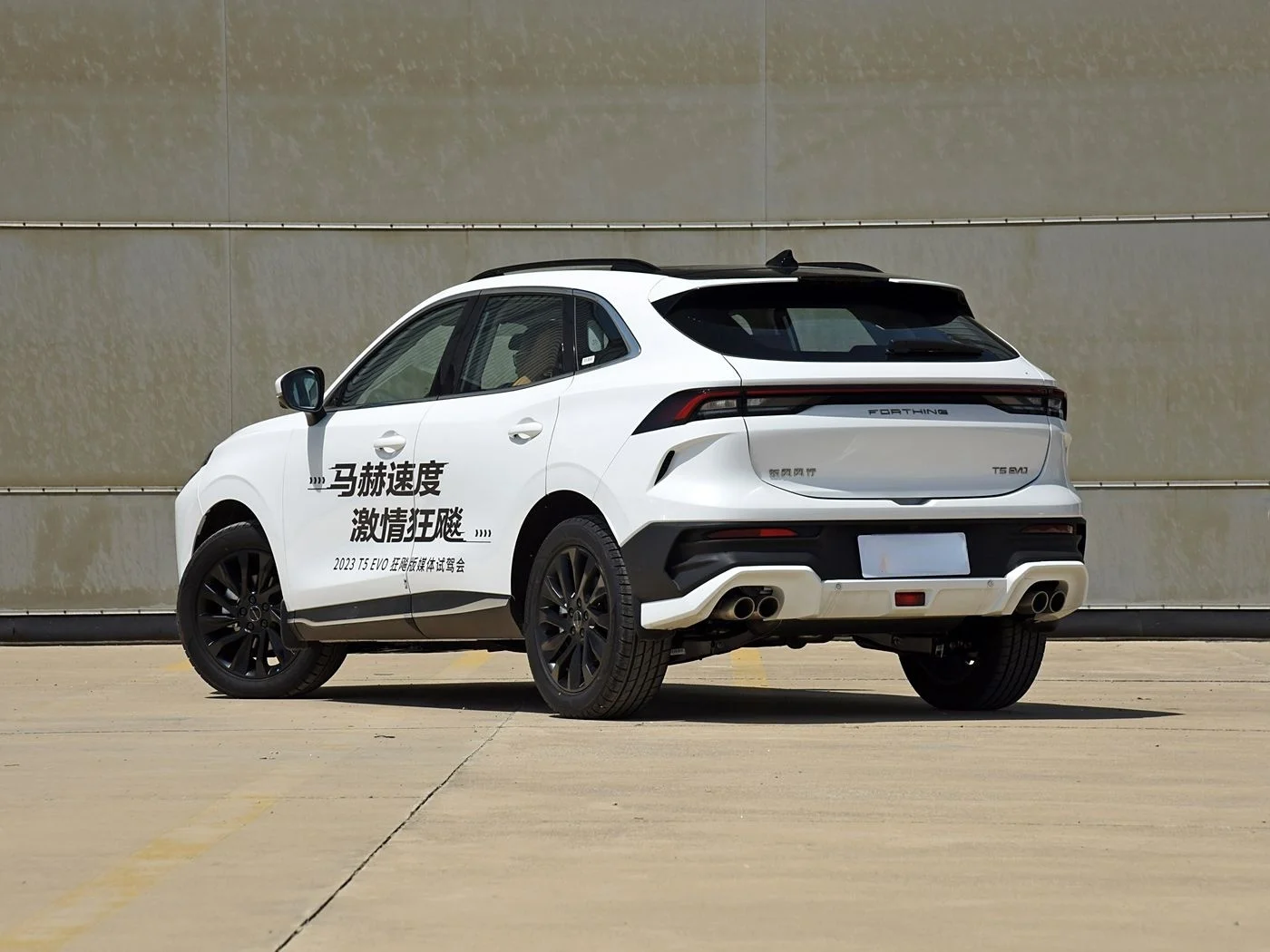 Dongfeng Forthing T5 Evo Gas Vehicle 1.5t Dct Diamond Compact Suv5 Door With 5 Seats Petrol Gasoline