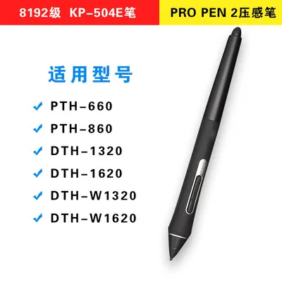 Wacom Pro Pen Slim